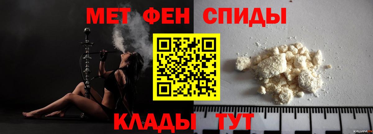 АМФЕТАМИН VHQ Новомосковск