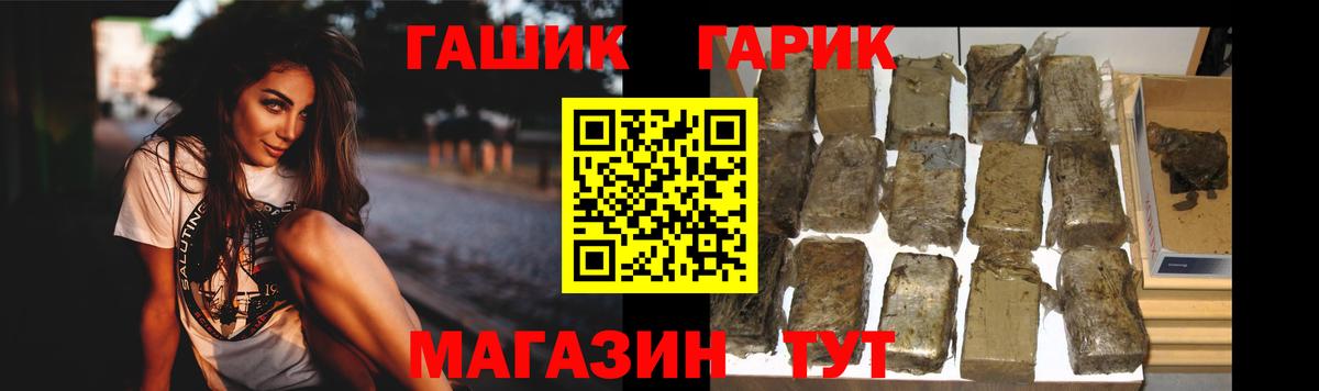 Новомосковск  Гашиш хэш  Гашиш  ГАШИШ Изолятор  Вход с VPN 