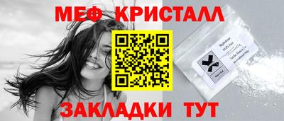 марихуана Бузулук