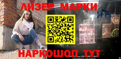 марихуана Бузулук