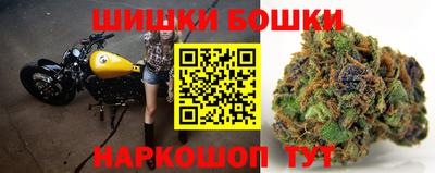 марихуана Бузулук