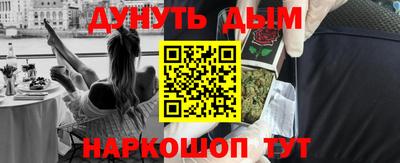 марихуана Бузулук