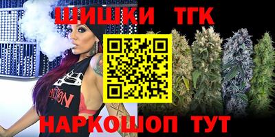 марихуана Бузулук