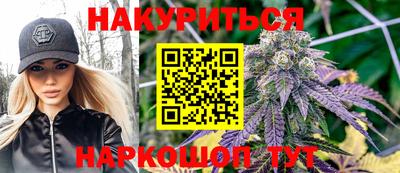 2c-b Будённовск