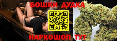 марихуана Бузулук