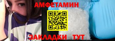 2c-b Будённовск