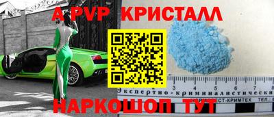 2c-b Будённовск