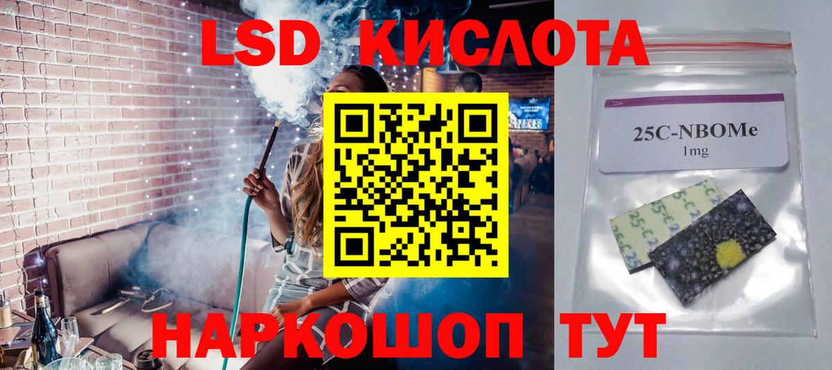 LSD-25 экстази  мега рабочий сайт  Новомосковск  Лсд 25 экстази кислота  LSD-25 экстази кислота  Вход с VPN 