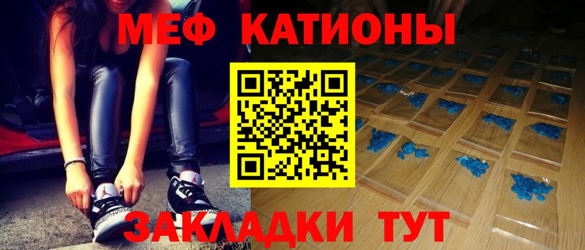 Меф кристаллы  МЕФ  Меф  Новомосковск  где купить наркоту  Мефедрон кристаллы  Вход с VPN 