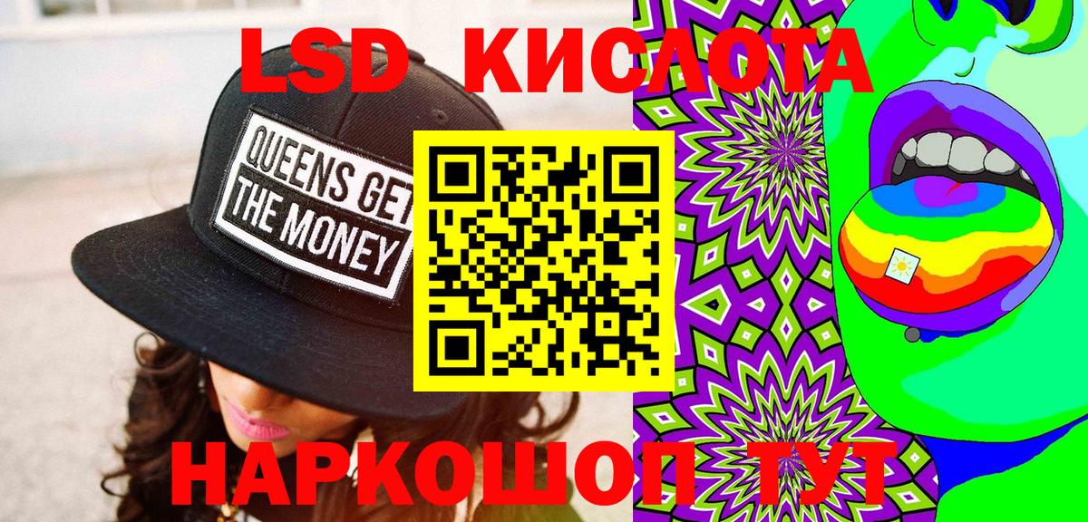 Марки 25I-NBOMe  Вход с VPN  Новомосковск  Наркотические марки 1,8мг 