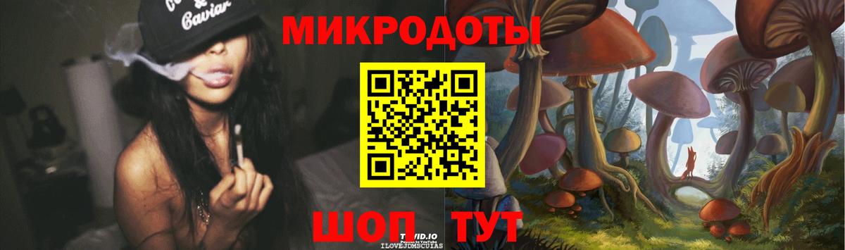 Новомосковск  Псилоцибиновые грибы Cubensis  Галлюциногенные грибы мухоморы  Вход с VPN 