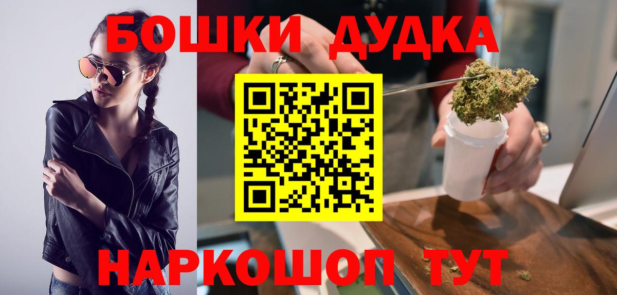 МАРИХУАНА планчик  МАРИХУАНА индика  Марихуана SATIVA & INDICA  Новомосковск  Вход с VPN 