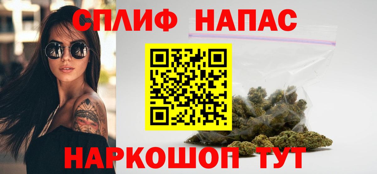 Марихуана SATIVA & INDICA Новомосковск